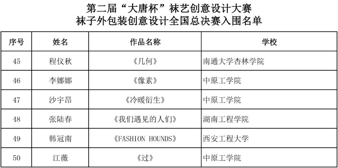 AC米蘭奪冠穩(wěn)定性評估計(jì)劃