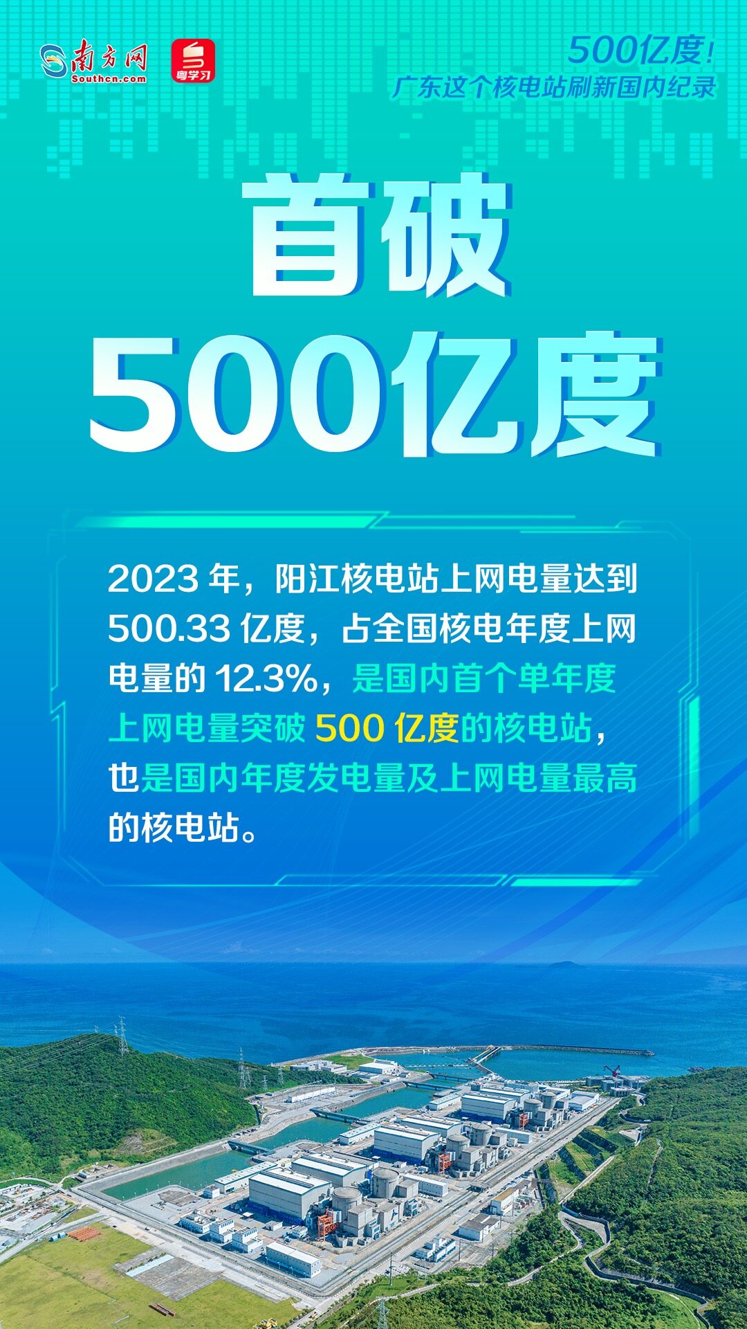 澳門資料大全正版資料查詢2025年