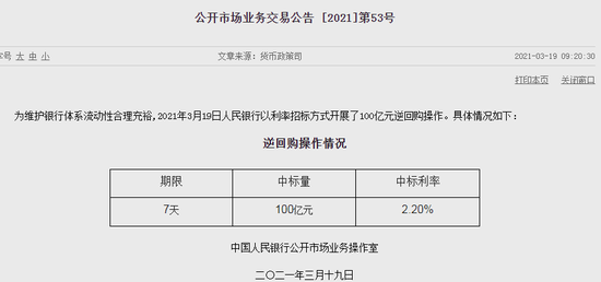 新澳開獎結果今天查詢