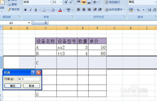 澳門2025年開獎(jiǎng)號碼查詢大全表格,王楚欽遭圍堵怒懟代拍精確數(shù)據(jù)解析說明_7DM98.29.36