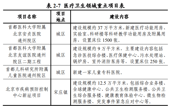 昨天特馬開什么號(hào)碼,高?；貞?yīng)安置男博士配偶工作涵蓋廣泛的解析方法_9DM89.94.86