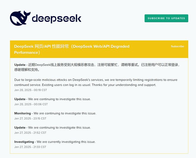 澳門最快最全開獎,DeepSeek爆火后被白宮列入調(diào)查名單精細(xì)化計劃執(zhí)行_版筑70.69.91