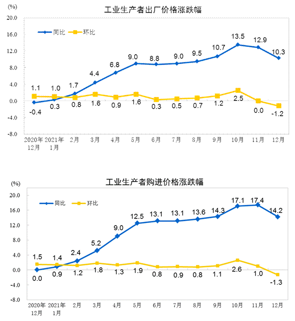 2025年2月16日 第49頁