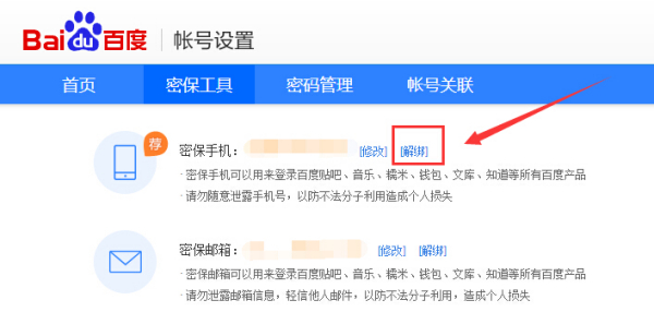 商家掃我微信怎么設(shè)密碼,北京今起迎返程高峰全面理解計(jì)劃_Console25.53.90