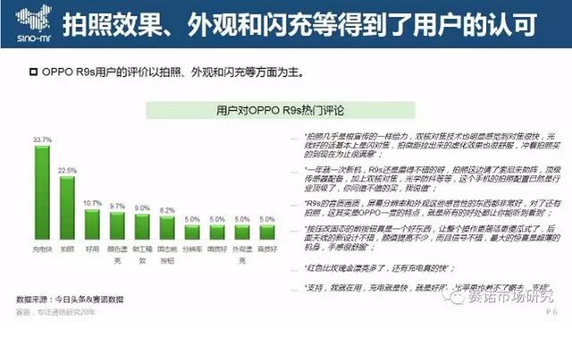 2025年2月16日 第35頁