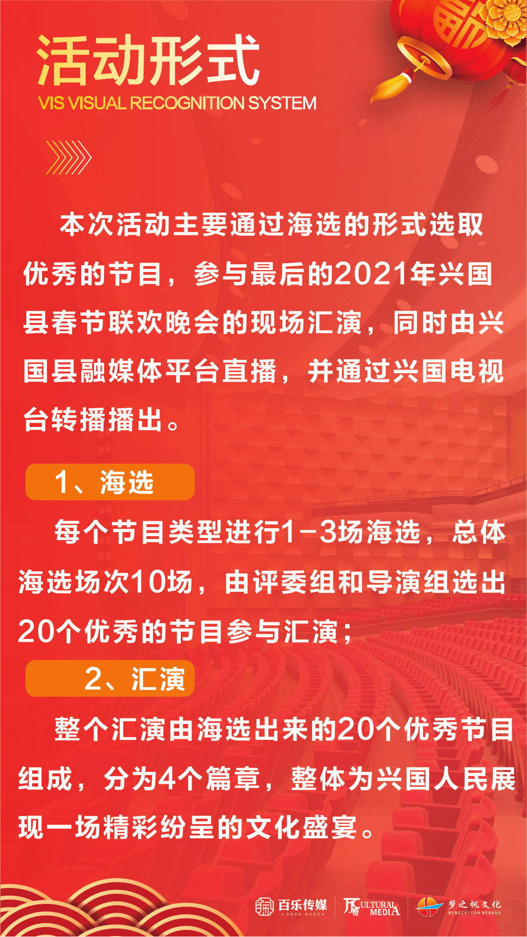 管家婆精準(zhǔn)資料100383,我們的春節(jié) 億縷陽光戰(zhàn)略性實(shí)施方案優(yōu)化_復(fù)古版13.20.57