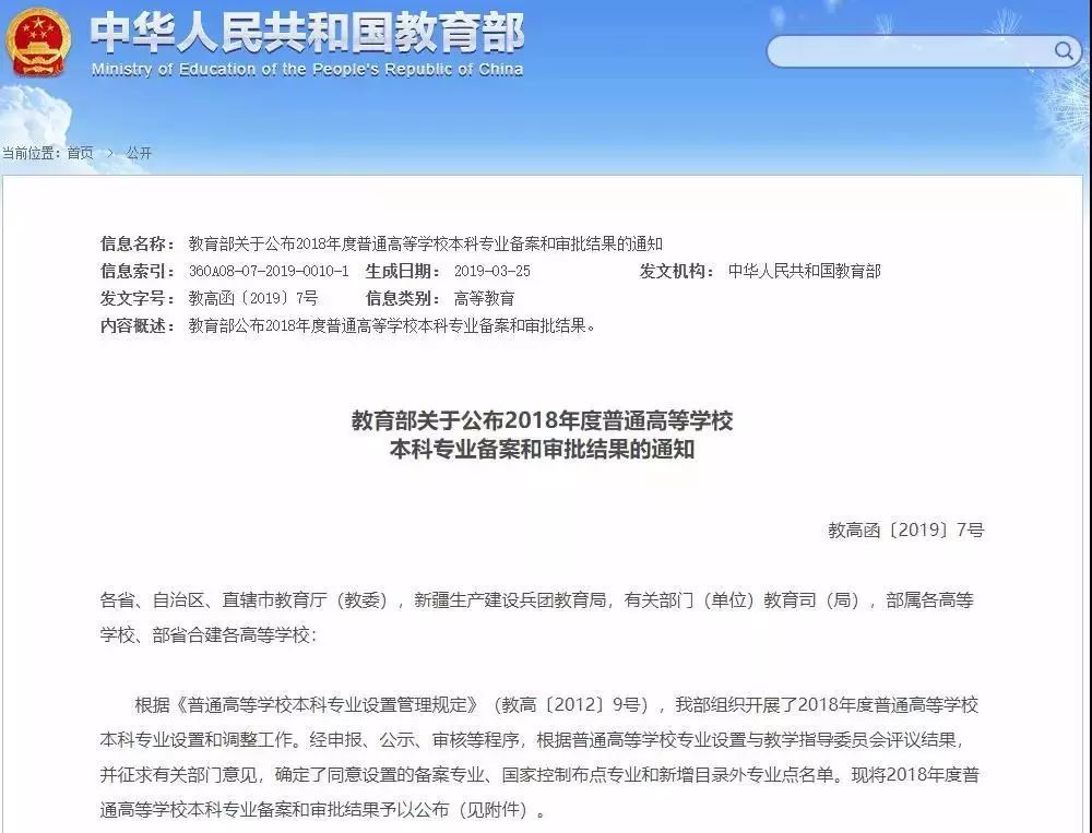 今晚新澳彩開獎結(jié)果查詢看不懂,2025汽車以舊換新政策保姆級解讀前沿解答解釋定義_Pixel39.28.35