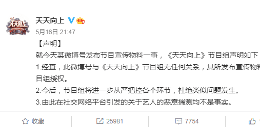 澳門必中三中三碼王八百圖庫,臺灣粉絲稱刀郎比周杰倫還紅可靠操作方案_tool74.44.34