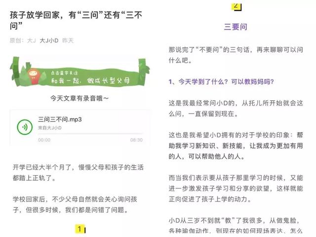 今天的管家婆報,邵宇：垂直起降飛行器將成爆款多元化策略執(zhí)行_版插66.84.23