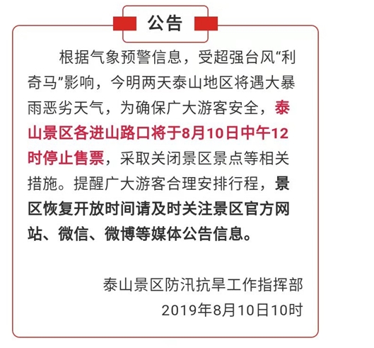 香港馬開獎(jiǎng)2025年記錄查詢,山東泰山隊(duì)眾將送上春節(jié)祝福深度應(yīng)用數(shù)據(jù)策略_專業(yè)版34.98.75