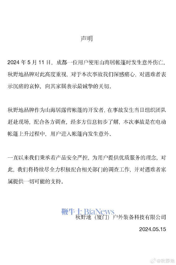 澳開獎結果2025開獎記錄查,村民嘗試搬巨石救人被劃傷流血數(shù)據(jù)整合設計方案_刻版90.51.52