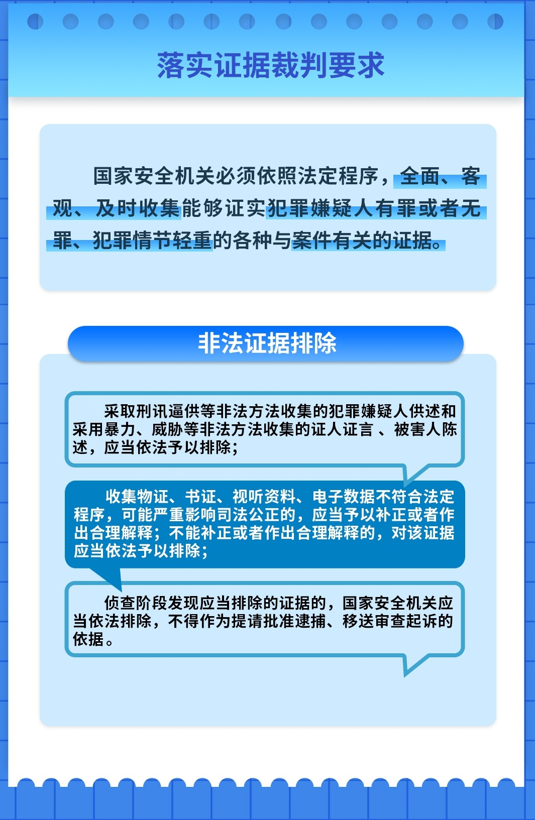 正版澳門開(kāi)獎(jiǎng)的最新結(jié)果,國(guó)家安全機(jī)關(guān)發(fā)布安全提示數(shù)據(jù)導(dǎo)向?qū)嵤┎襟E_版國(guó)20.25.21