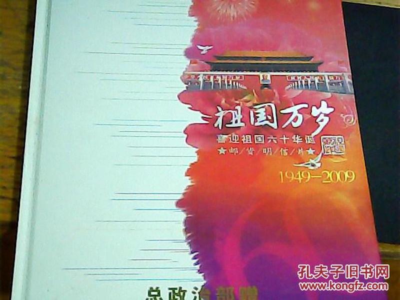 澳門2o21年開獎(jiǎng)結(jié)果,北極哨兵與南沙衛(wèi)士共同書寫祖國萬歲全局性策略實(shí)施協(xié)調(diào)_Pixel96.54.53