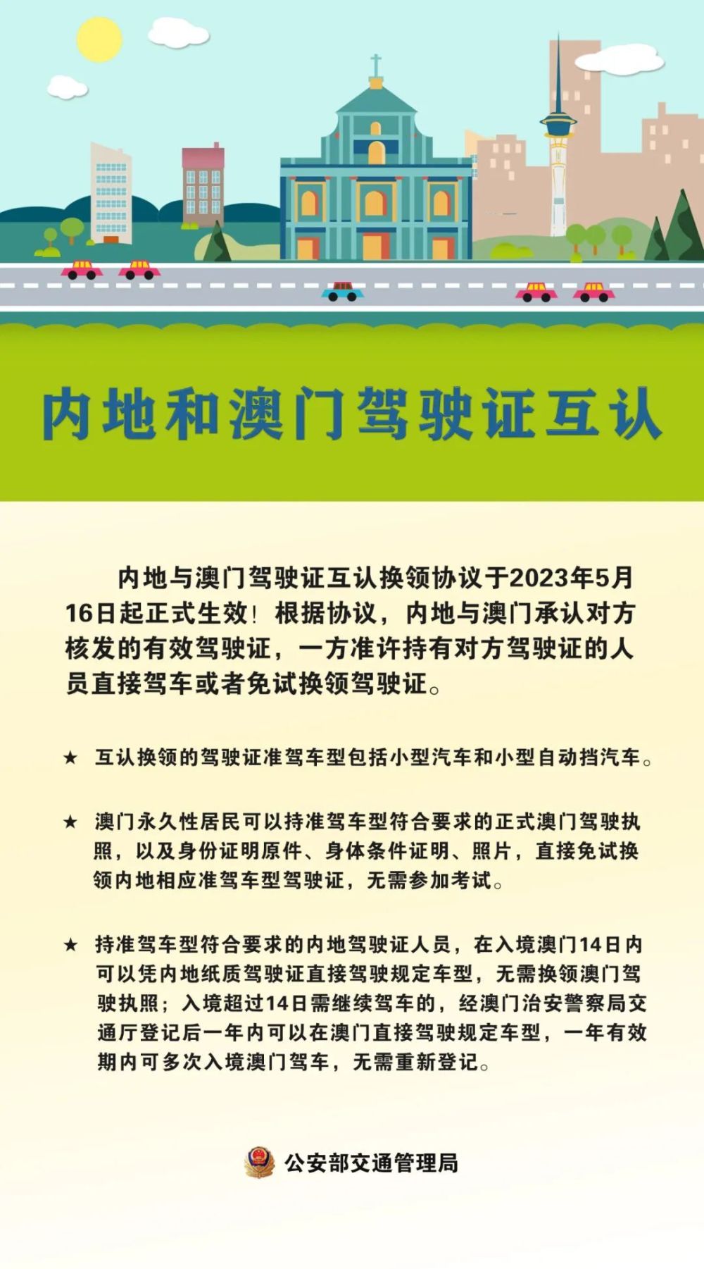 澳門今天一肖必中腋肘之患,女子住民宿被老板騷擾 店家回應(yīng)最新數(shù)據(jù)解釋定義_升級(jí)版90.65.32