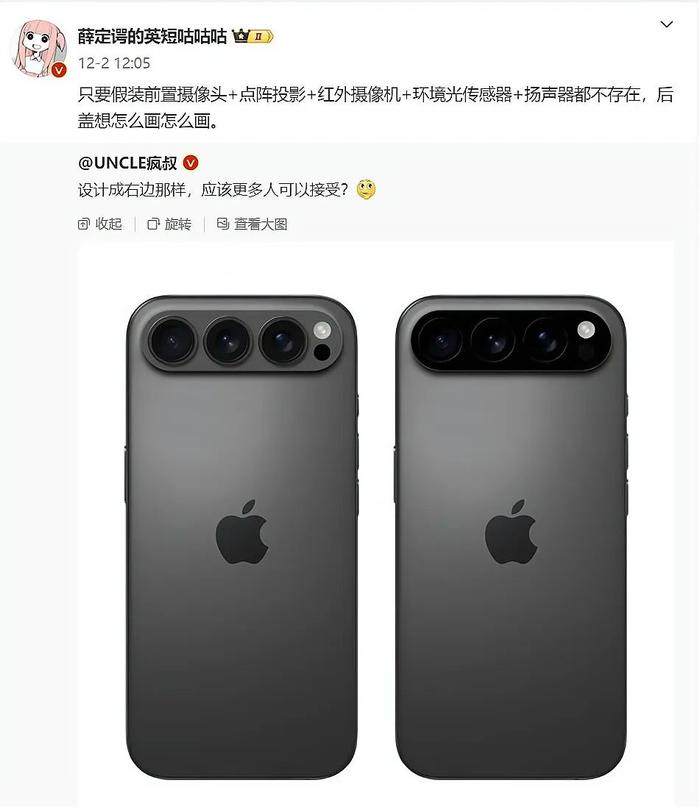 澳門2025年六下彩開獎結(jié)果,iPhone17ProMax水平三攝模組精細(xì)化分析說明_Deluxe13.29.99