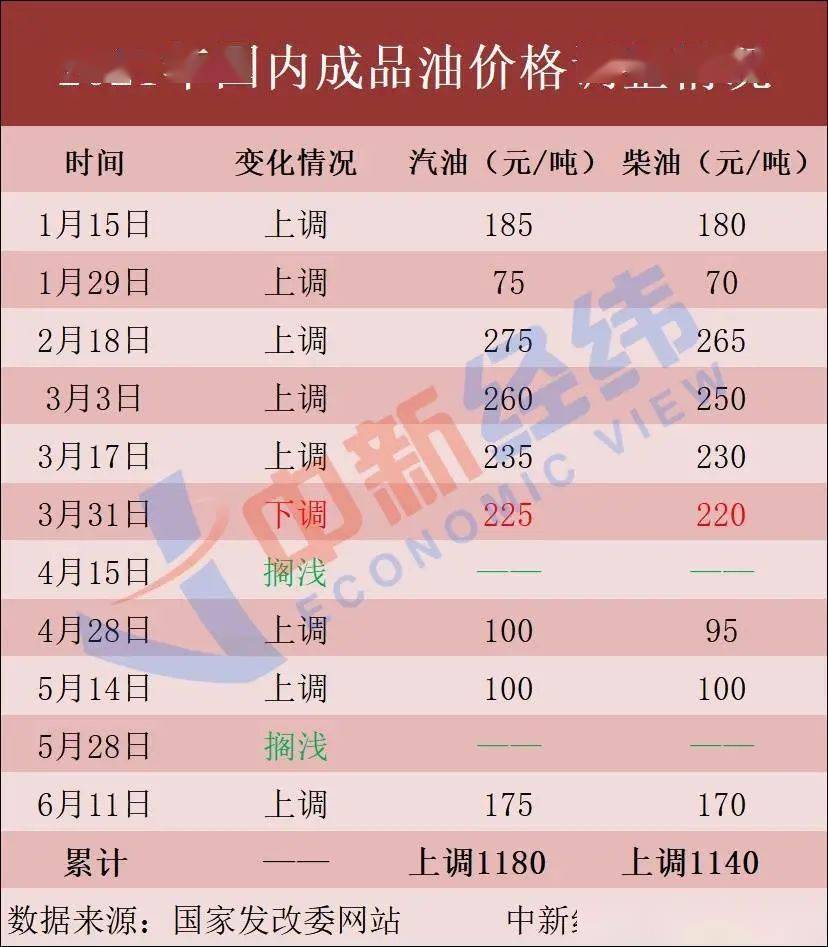 2025年2月17日 第8頁