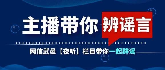 今天晚上澳門開獎(jiǎng)號(hào)碼多少,重慶一步行街突發(fā)爆炸？謠言系統(tǒng)化評(píng)估說明_尊貴款80.61.16