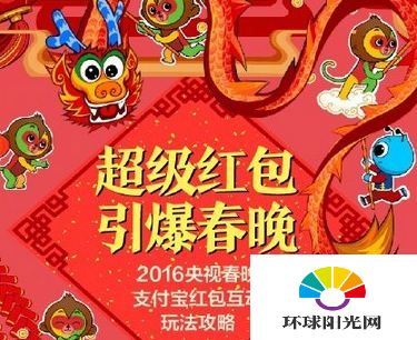 246天天天彩玄機資料手機版,直播：2025廣東衛(wèi)視灣區(qū)春晚預(yù)測分析說明_AR版91.71.20