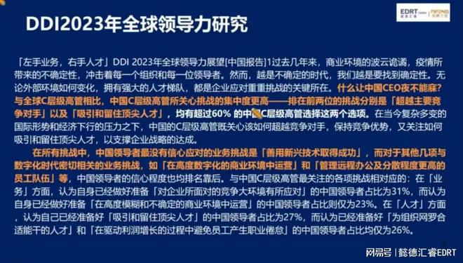 2025今晚澳門開什么嗎,片仔癀：兩名高管因工作調整辭職預測解答解釋定義_跳版76.20.21