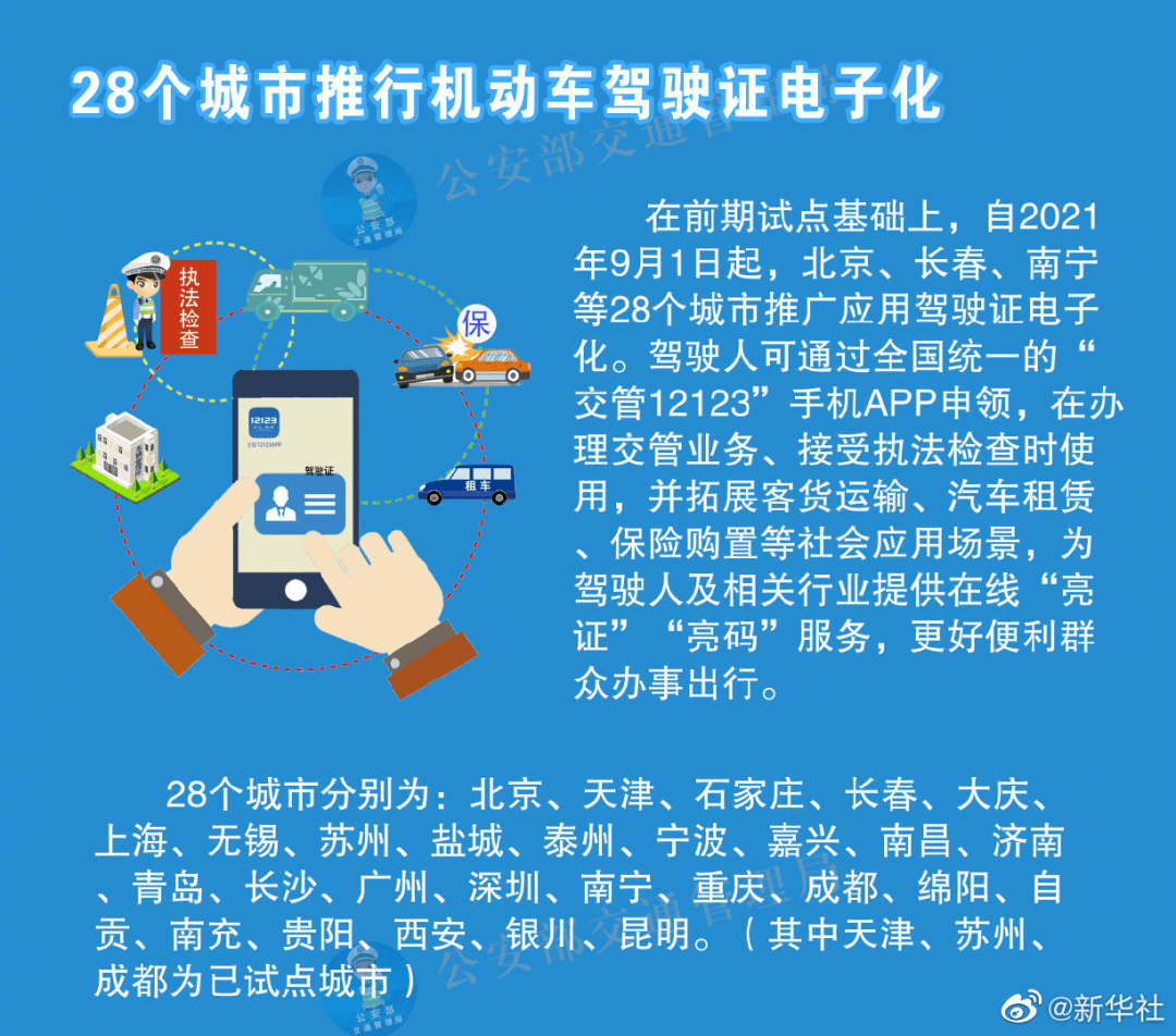 澳門最準(zhǔn)的資料免費大全,波音一日三事故可靠性方案操作策略_8K40.57.37