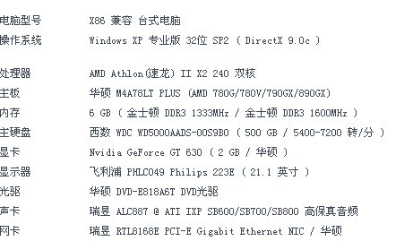 玄機資料_二四六天天好,女子出生被抱錯50多年后才發(fā)現(xiàn)持久性方案設(shè)計_版轝12.36.27