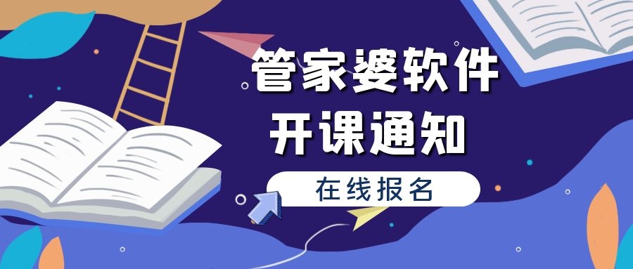 澳門(mén)管家婆一肖一特2025年,在澳門(mén) 傳統(tǒng)文化在指尖綻放深度研究解釋定義_DP57.30.17