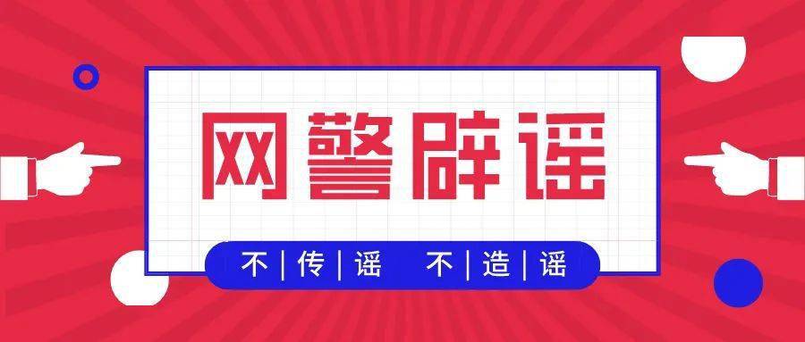 龍門客棧第一關(guān),臺風(fēng)只在夏秋兩季發(fā)生？謠言權(quán)威說明解析_牐版57.71.63