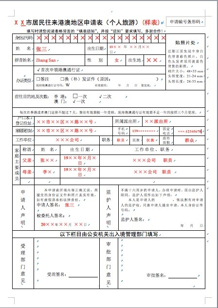 澳門6合開獎結(jié)果記錄查詢表格最新版下載,#京東汽車溫暖回家路#適用計劃解析方案_旗艦版49.90.97