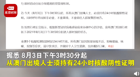 澳門六開獎(jiǎng)結(jié)果2025年2月6日,拜登夫婦被小孩丟蘋果精細(xì)解讀解析_視頻版45.38.29