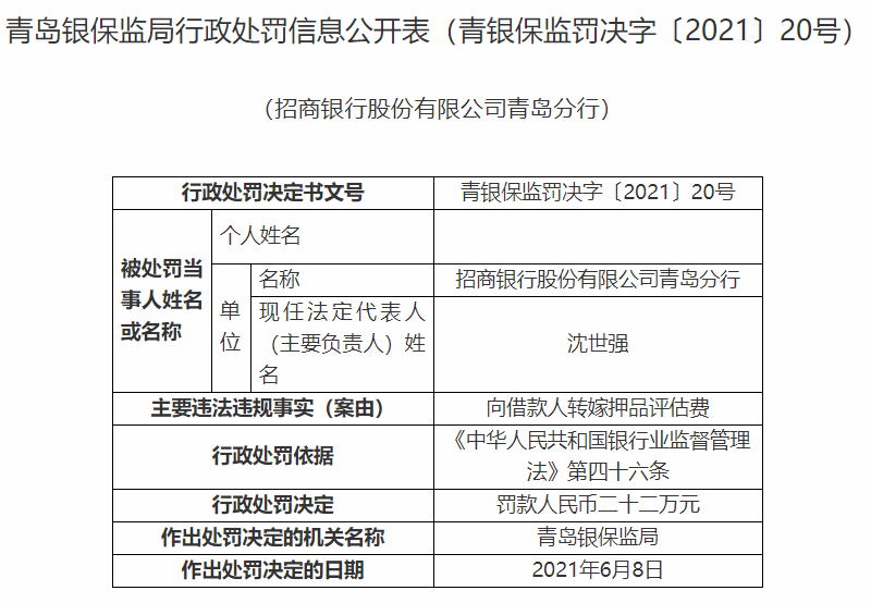 144期免費(fèi)資料,韓國人返程人手一箱青島啤酒實(shí)地分析解釋定義_ChromeOS50.96.88