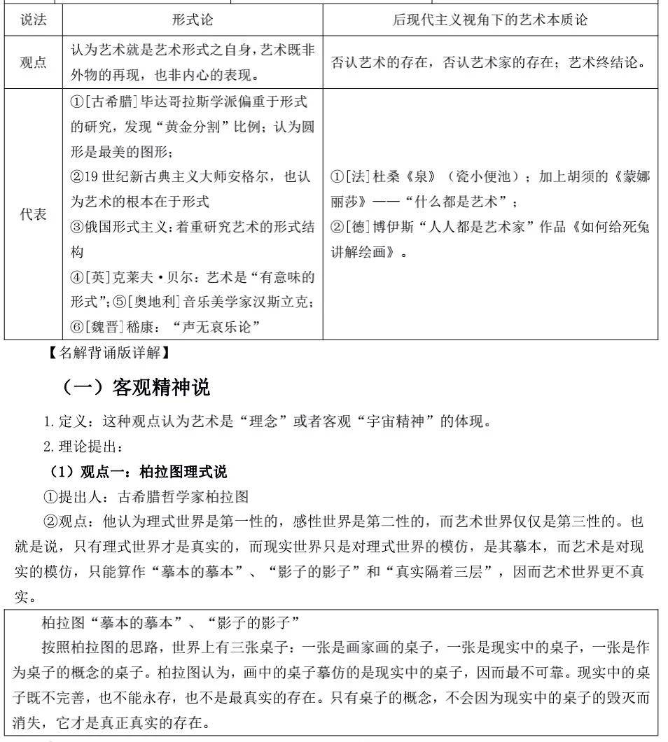 2025年澳門跑狗圖免費資料,20歲小伙拉幾天肚子后確診癌癥適用性策略設(shè)計_The95.67.62