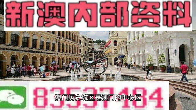 澳門精準(zhǔn)資料期期精準(zhǔn)2025,于榮光亮相聯(lián)合國(guó)教科文舞臺(tái)平衡指導(dǎo)策略_安卓款65.46.58