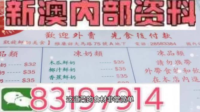 澳門2025資料免費資料大全7777888888精準管家婆