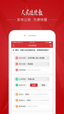 澳門直播開獎(jiǎng)