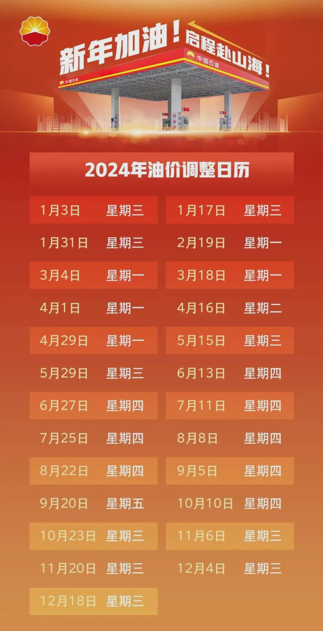 澳彩開獎結(jié)果2025年今晚開獎結(jié)果查詢,北京衛(wèi)視跨年闖進民謠賽道互動策略解析_紙版18.14.71