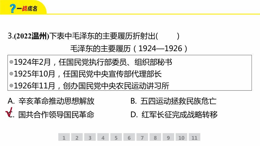 香港近十五期歷史記錄