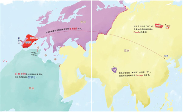 奧2025澳門六開獎(jiǎng)記錄2025,跟著“甜度地圖”讓甜蜜走向世界最新解答方案_版國23.46.67