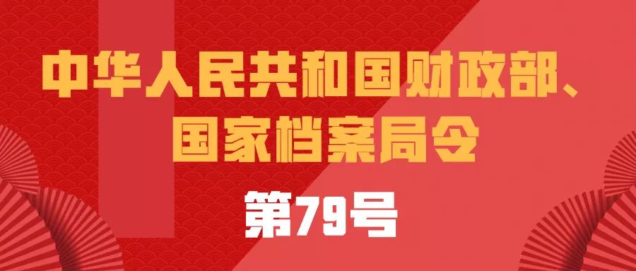 2025澳門精準正版資料68