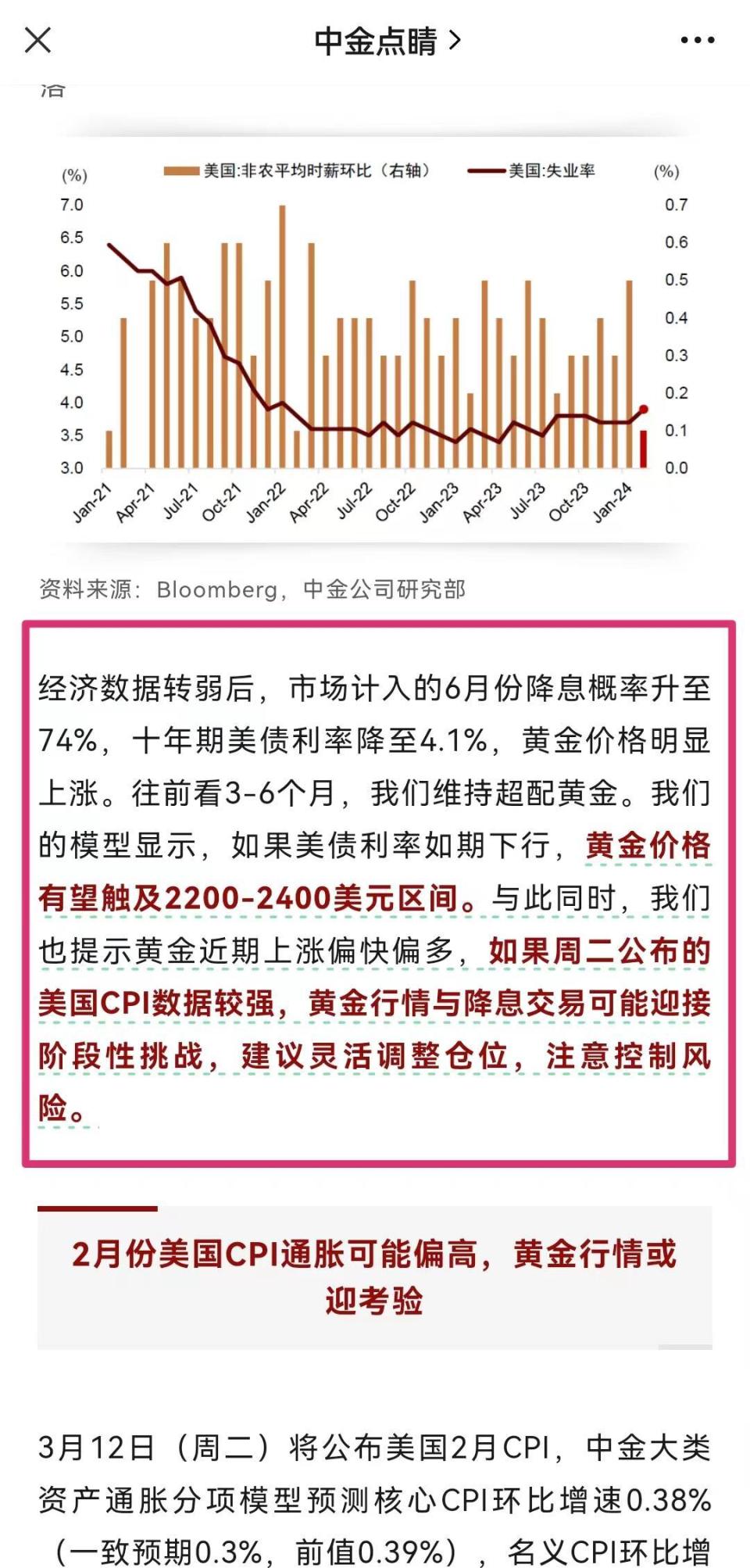 澳問(wèn)正版資料大全資料