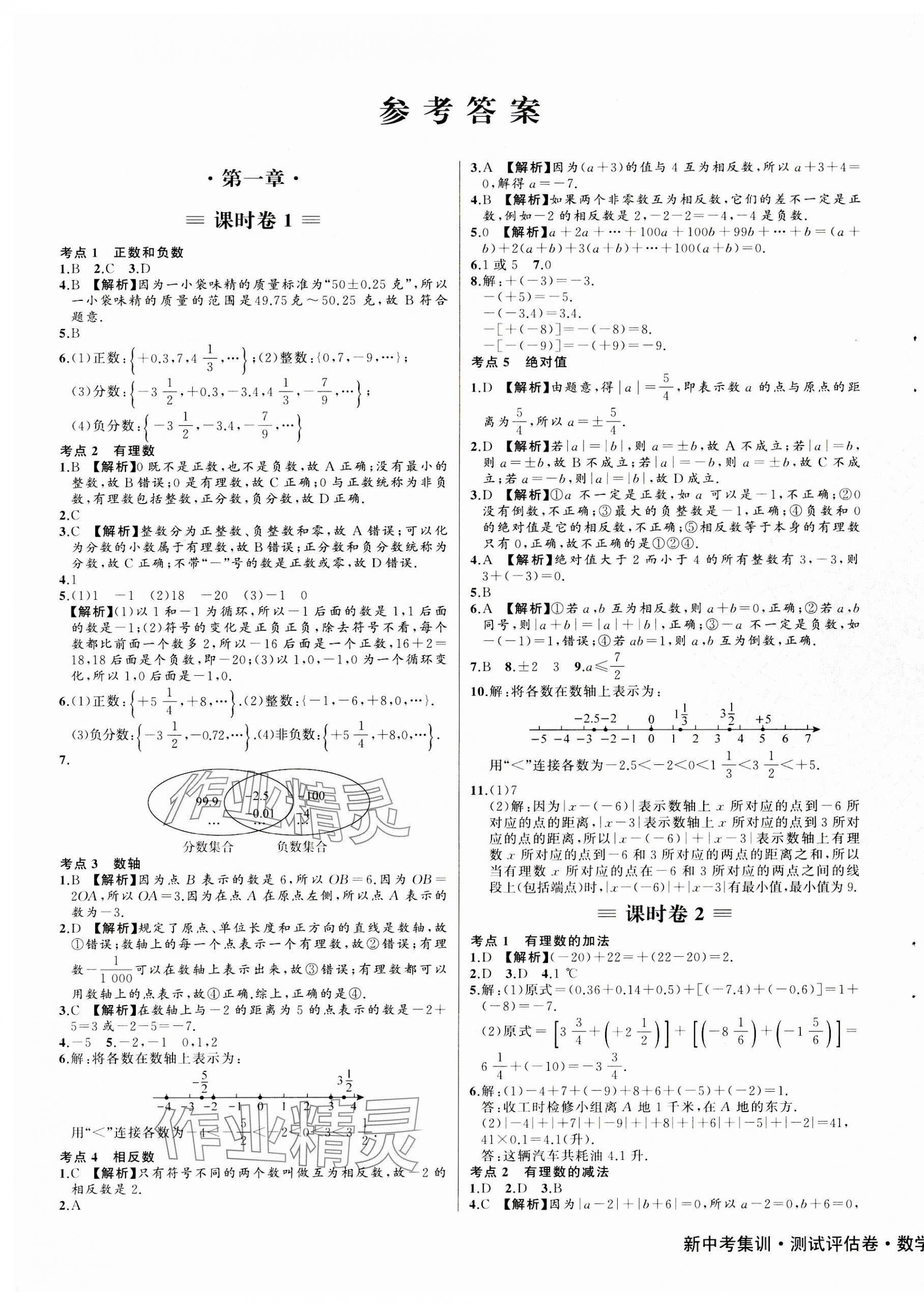 金龍資料報喜論壇精英資料中心準(zhǔn)