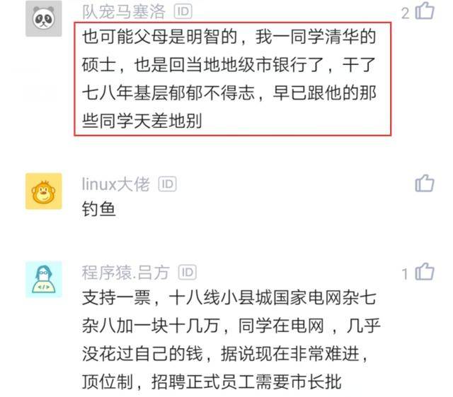 77778888管家婆管老家,第一天上班建議發(fā)呆5分鐘迅捷解答方案設(shè)計_版筑16.77.61