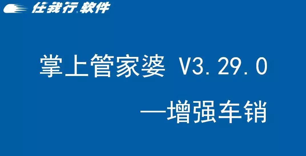 管家婆官方資料