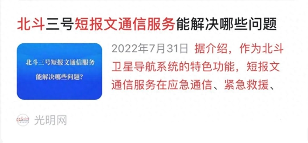 澳門管家婆資料,俄對烏發(fā)動大規(guī)模圣誕節(jié)襲擊實效性解讀策略_模擬版42.414