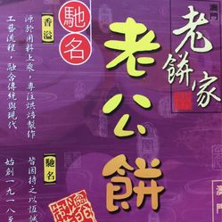 澳門家肖野獸資料,小米高管贈送樊振東999純金手機貼高速方案規(guī)劃響應_套版44.35.50