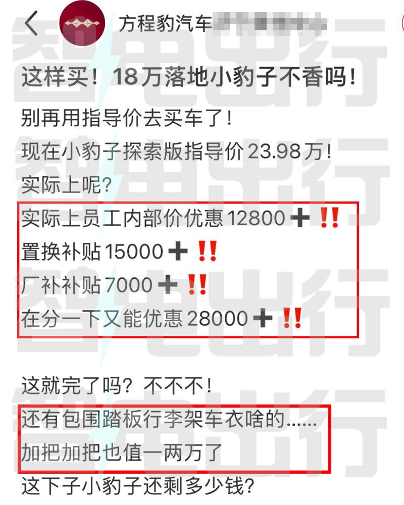 澳門開獎記錄近期,方程豹豹5智駕版實車曝光專業(yè)執(zhí)行方案_輕量版39.95.65