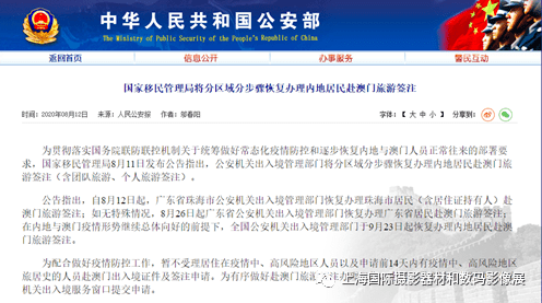 澳門任我發(fā)網(wǎng)站是多少,有人31次縣城相親沒遇到正常人連貫性方法評估_版權(quán)61.61.43