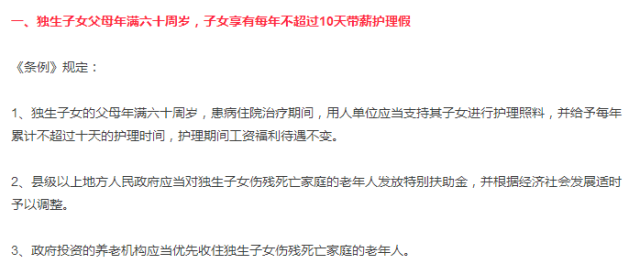 香港今天特別碼開獎結(jié)果,日喀則副市長通報地震情況時哽咽高效實施策略設(shè)計_望版64.30.33