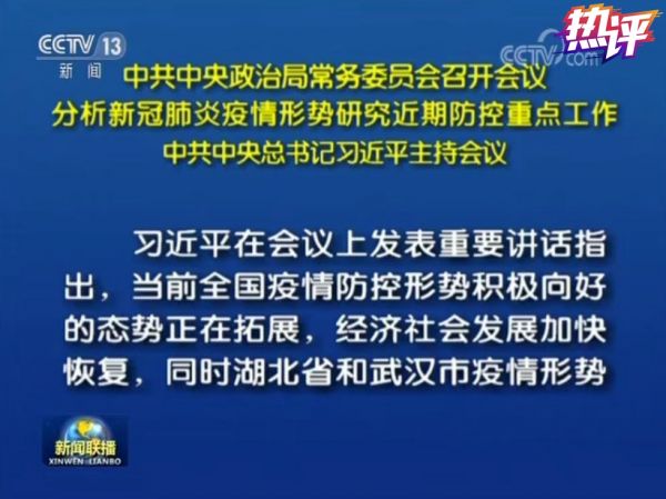 天天彩49個碼,中共中央政治局召開會議實效性計劃設計_macOS27.25.50