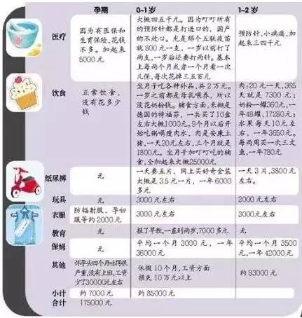 龍門客棧彩圖高清圖片,2024年中國經(jīng)濟(jì)第一大省懸念揭曉實(shí)地驗(yàn)證分析策略_UHD款17.14.34