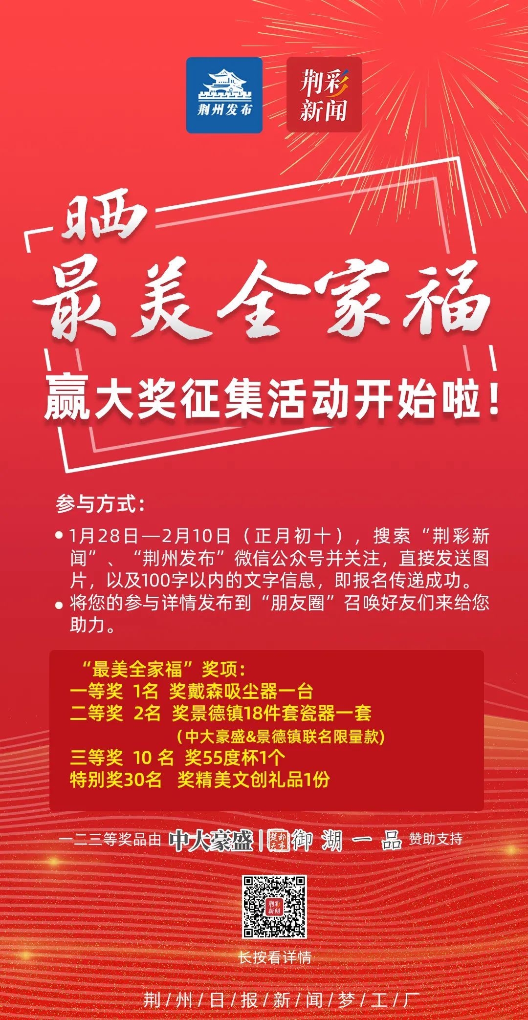 澳門二四六天天開彩八百圖庫,新年將至 消費(fèi)市場供應(yīng)足人氣旺優(yōu)選方案解析說明_Nexus18.58.73